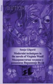 Modernist techniques in the novels of Virginia Woolf