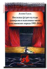Poslednja (je) reč kulture (socijalna i ideološka misao jugoslovenskih naroda 1995–201