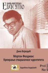 Morton Feldman - Kreiranje stvaralačkog identiteta