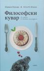 Filosofski kuvar: Za stolom sa velikim misliocima Filosofski kuvar: Za stolom sa velikim misliocima