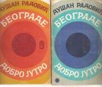 Beograde dobro jutro komplet 1-2