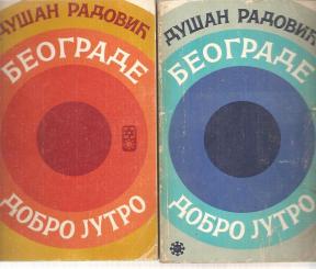 Beograde dobro jutro komplet 1-2