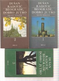 Beograde dobro jutro komplet 1-3