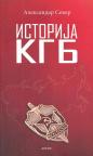 Istorija KGB