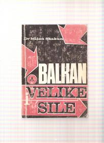 Balkan i velike sile