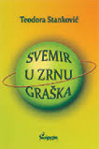 Svemir u zrnu graška Svemir u zrnu graška
