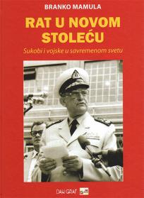 Rat u novom stoleću : Sukobi i vojske u savremenom svetu