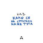 Kako se na srpskom kaže tuga Kako se na srpskom kaže tuga