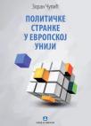 Političke stranke u Evropskoj uniji Političke stranke u Evropskoj uniji
