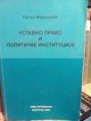 USTAVNO PRAVO I POLITICKE INSTITUCIJE