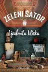 Zeleni šator Zeleni šator