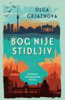 Bog nije stidljiv Bog nije stidljiv