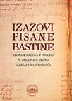 Izazovi pisane baštine Izazovi pisane baštine