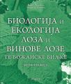 Biologija i ekologija loza i vinove loze : Te Božanske biljke