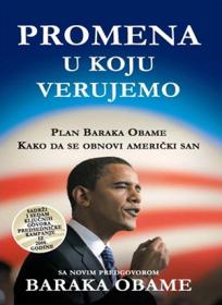 Promena u koju verujemo Promena u koju verujemo