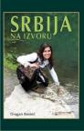 Srbija na izvoru (srpski jezik)