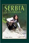Srbija na izvoru (engleski jezik)