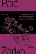 Tehnosfera I. - Žrtvovanje i dosada : Životinja - Čovjek - Stroj