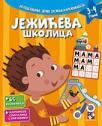 Ježićeva školica Ježićeva školica