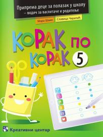 Korak po korak 5