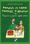 Mama i tata polaze u školu Mama i tata polaze u školu