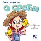 Šta sve Ana zna: O sreći Šta sve Ana zna: O sreći