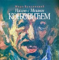 Nasamo s Milanom Konjovićem : Razgovori, likovi, osvrti