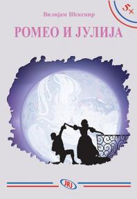 Romeo i Julija