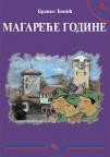 Magareće godine Magareće godine
