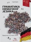 Gramatika nemačkog jezika