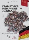 Gramatika nemačkog jezika
