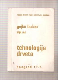 Tehnologija drveta