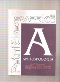 Petničke sveske br. 62 - antropologija  -Zbornik radova 