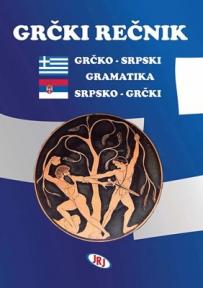 Grčki rečnik