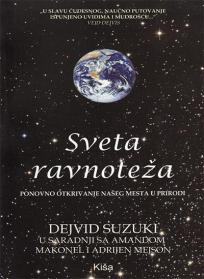 Sveta ravnoteža