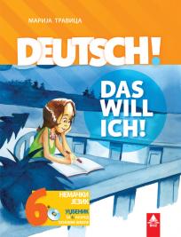 Deutsch! 6, udžbenik iz nemačkog jezika + CD