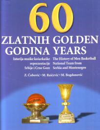 60 ZLATNIH GODINA - Istorija muške košarkaške reprezentacije Srbije i Crne Gore