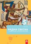 Istorija 5, radna sveska Istorija 5, radna sveska
