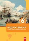 Istorija 6, radna sveska Istorija 6, radna sveska