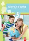Geografija 5, kontrolne vežbe