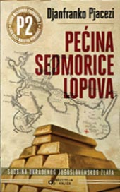 Pećina sedmorice lopova