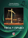 Uvod u pravo Uvod u pravo