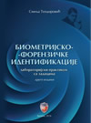 Biometrijsko-forenzičke identifikacije : laboratorijski praktikum sa zadacima