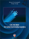 Osnovi telekomunikacija (II izdanje) Osnovi telekomunikacija (II izdanje)