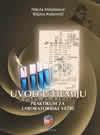 Uvod u hemiju : praktikum za laboratorijske vežbe
