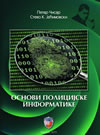 Osnovi policijske informatike Osnovi policijske informatike