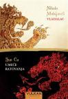 Umeće ratovanja / Vladalac Umeće ratovanja / Vladalac