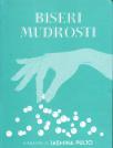 BISERI MUDROSTI