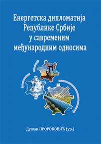 Energetska diplomatija Republike Srbije u savremenim međunarodnim odnosima