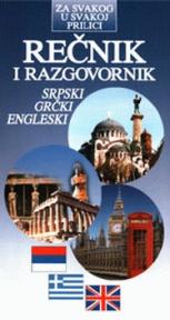 Rečnik i razgovornik : srpski - grčki - engleski